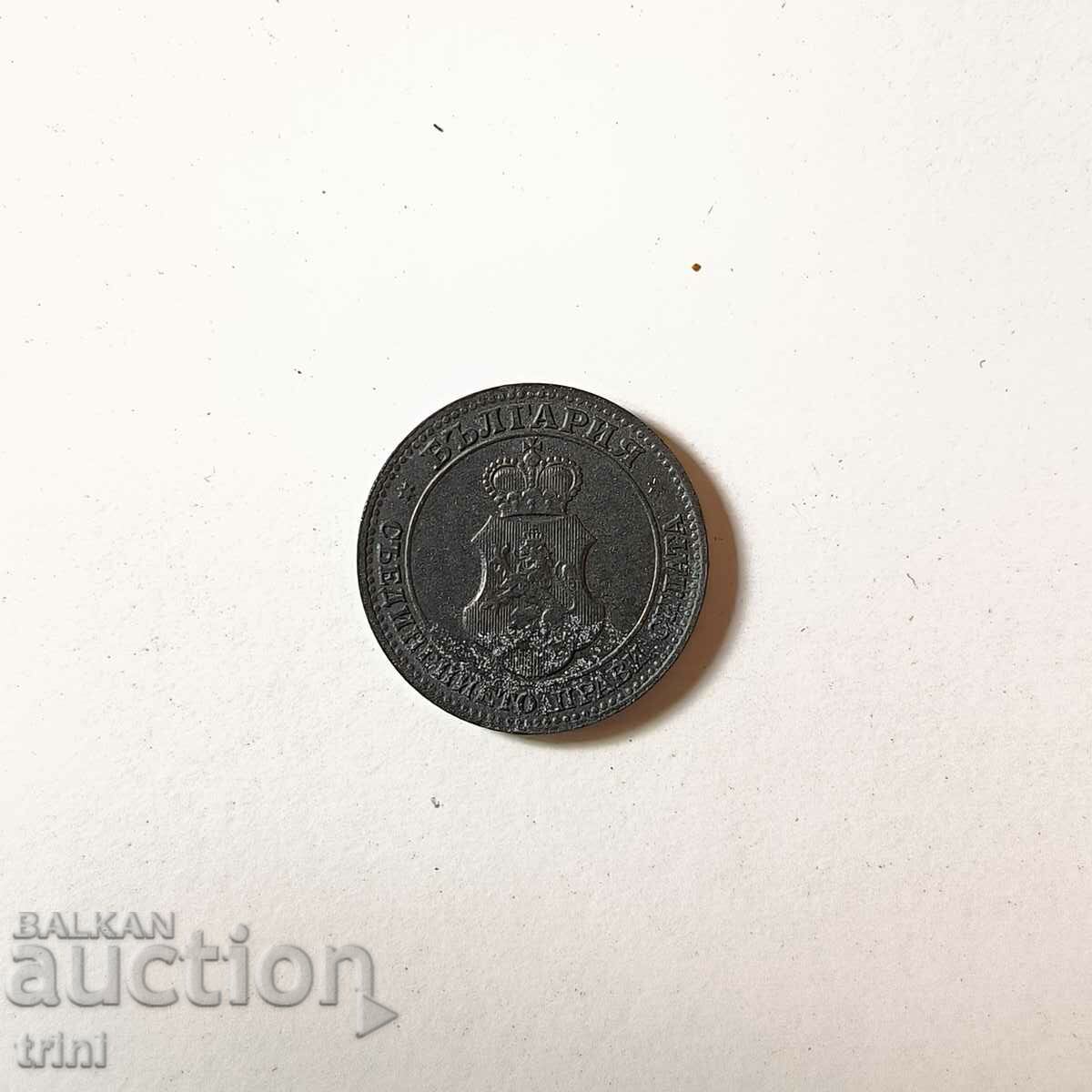20 cents 1917 p47 with price 40.00 BGN | € 20.45