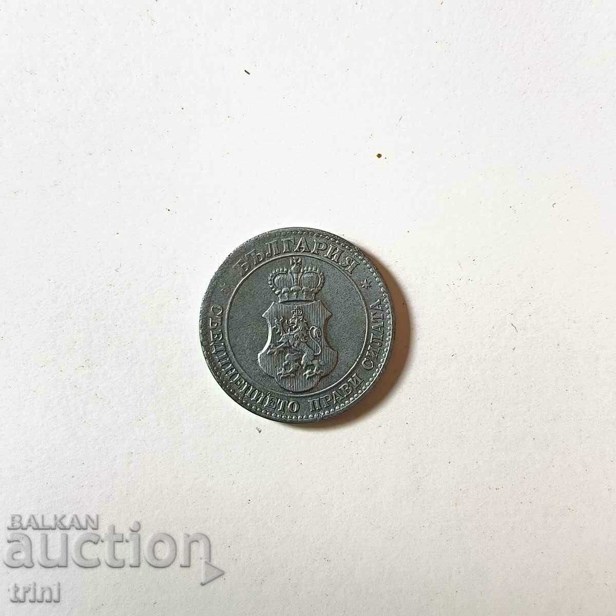 20 cents 1917 p48 with price 50.00 BGN | € 25.56 20 cents 1917 p48 with price 50.00 BGN | € 25.56