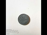 20 стотинки 1917 година п48