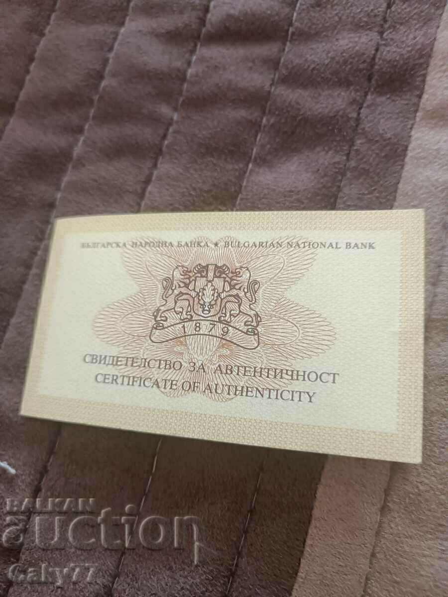 Certificate for 10 BGN 2019 Plovdiv European capital of cult Certificate for 10 BGN 2019 Plovdiv European capital of cult