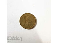 Αργεντινή 10 centavos 1987 έτος s40