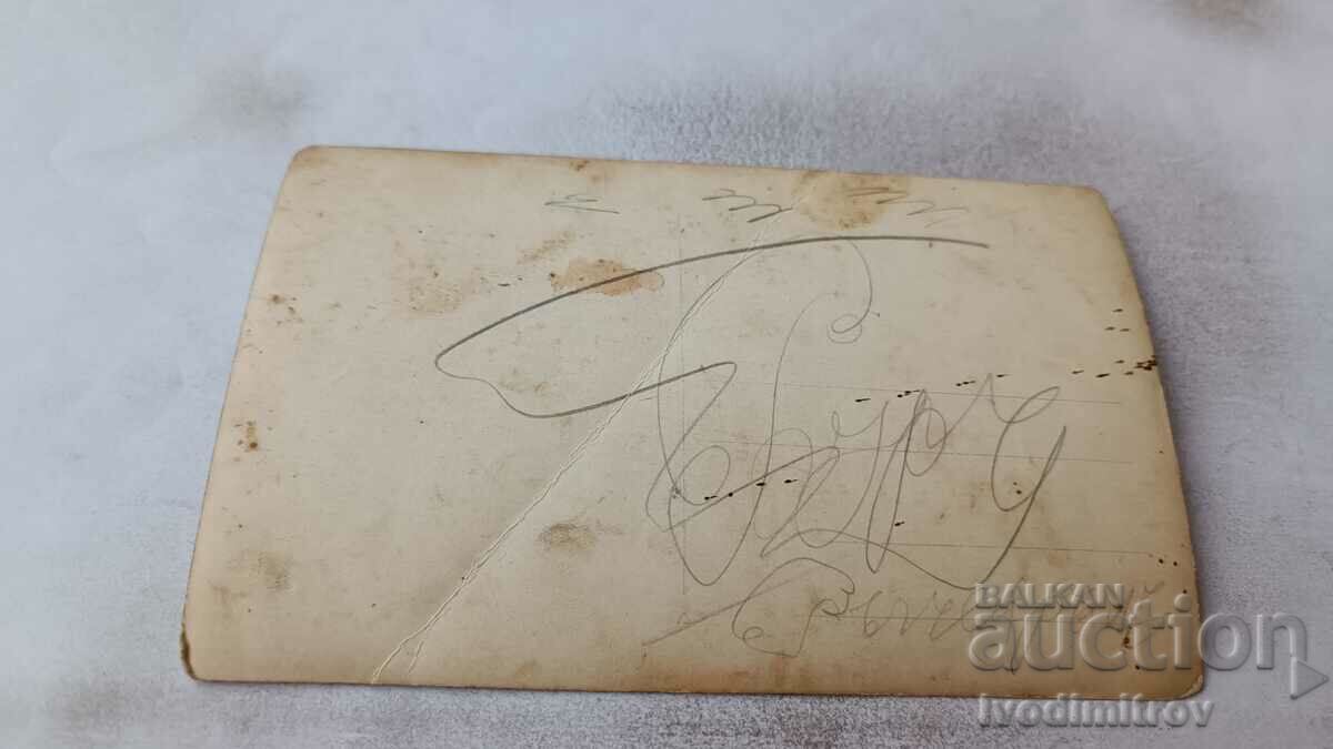 Photo Men, women and children in front of a house in winter with price 1.45 BGN | € 0.74 Photo Men, women and children in front of a house in winter with price 1.45 BGN | € 0.74