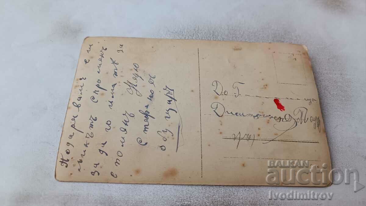 Foto Cizmar cu preț 1.45 BGN | € 0.74 Foto Cizmar cu preț 1.45 BGN | € 0.74