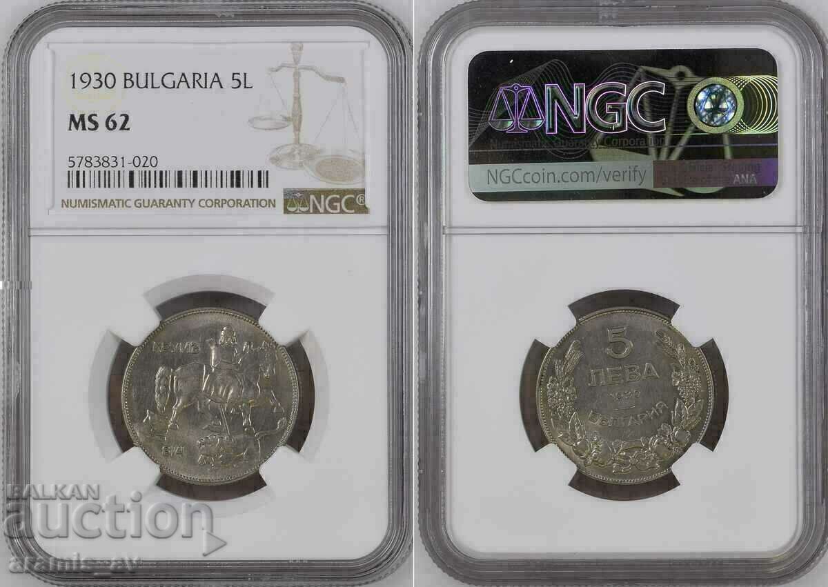 5 BGN 1930 NGC MS62 5 BGN 1930 NGC MS62