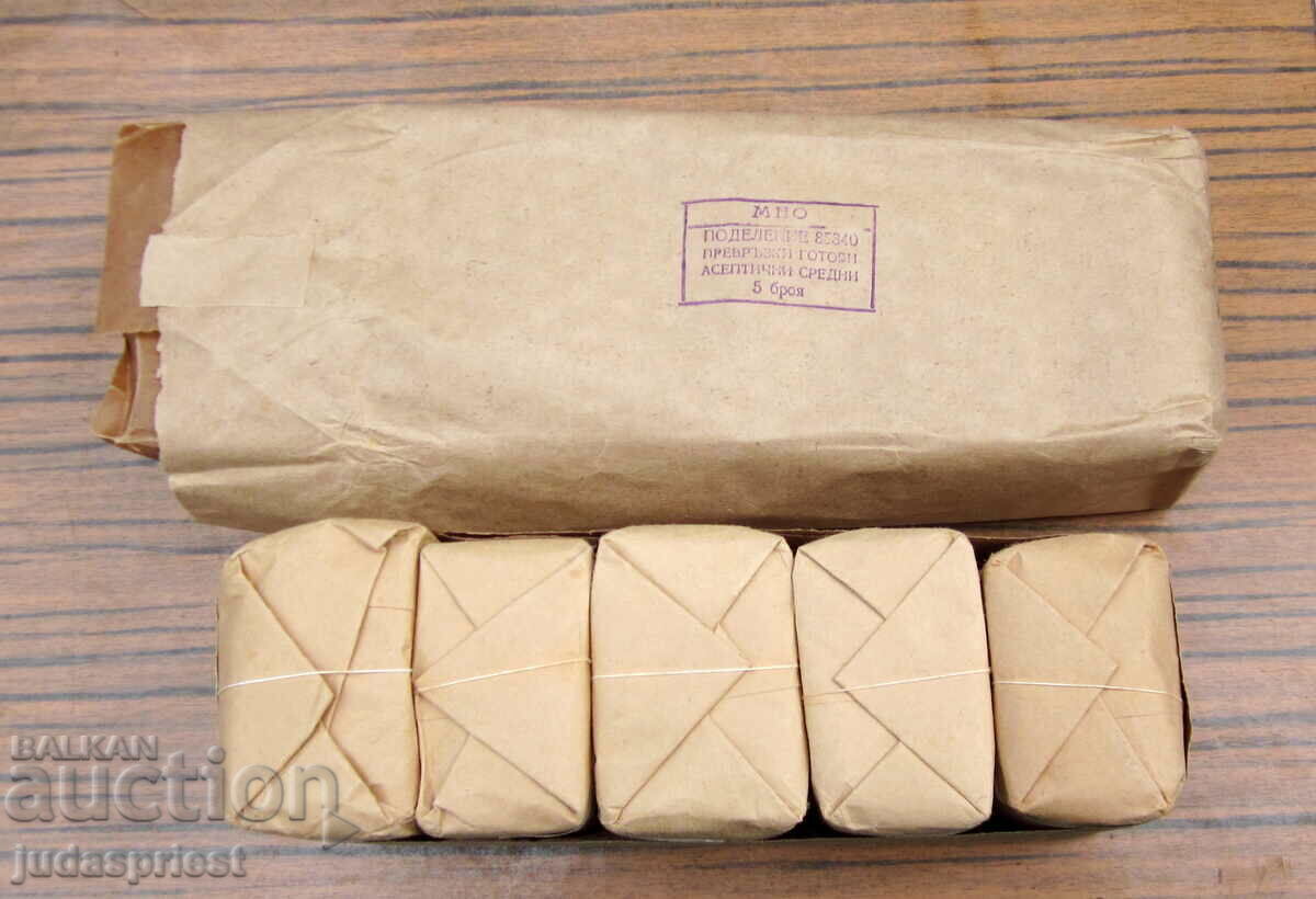 Bandaj medical de câmp militar bulgar lot bandaje militare cu preț € 12.78 | 25.00 BGN