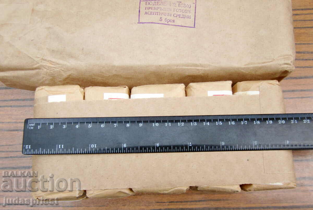 Βουλγαρικό στρατιωτικό πεδίο ιατρικός επίδεσμος στρατιωτικοί επίδεσμοι παρτίδα - 5