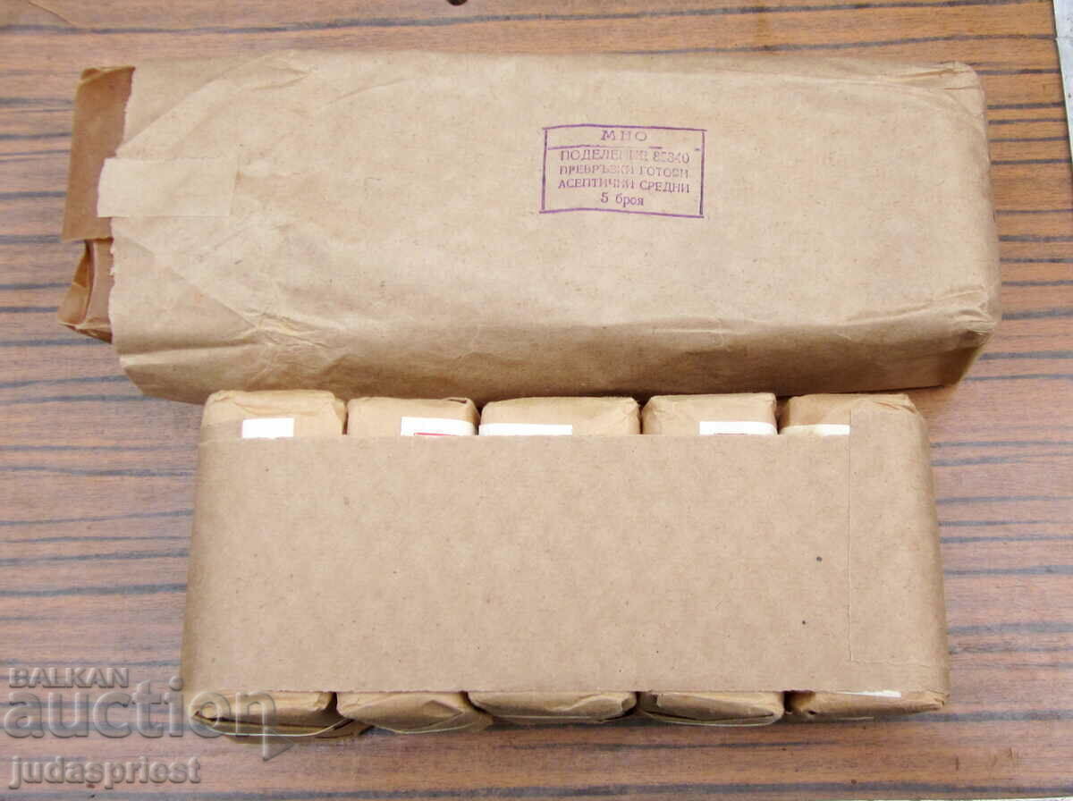 Bandaj medical de câmp militar bulgar lot bandaje militare