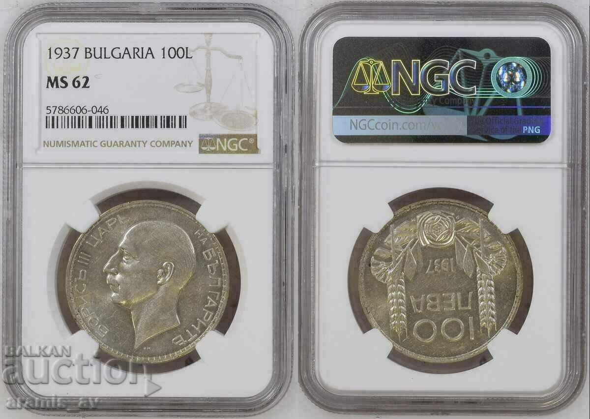 100 лева 1937 NGC MS62