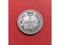2 динара 1875 година Сърбия  #Н70