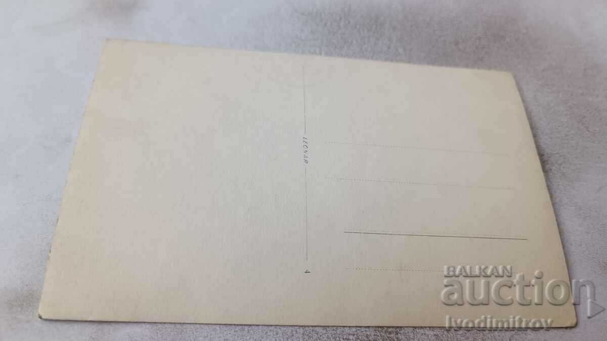 Photo Men, women and children with woven baskets and damajans with price 2.35 BGN | € 1.20 Photo Men, women and children with woven baskets and damajans with price 2.35 BGN | € 1.20