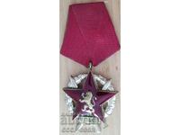 България Орден За Храброст II степен
