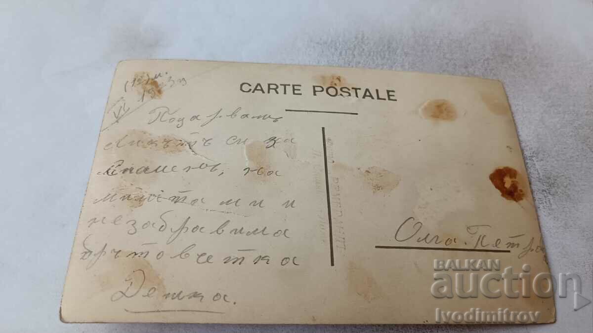 Photo A young woman with an overgrown costume, 1923 with price 1.65 BGN | € 0.84 Photo A young woman with an overgrown costume, 1923 with price 1.65 BGN | € 0.84