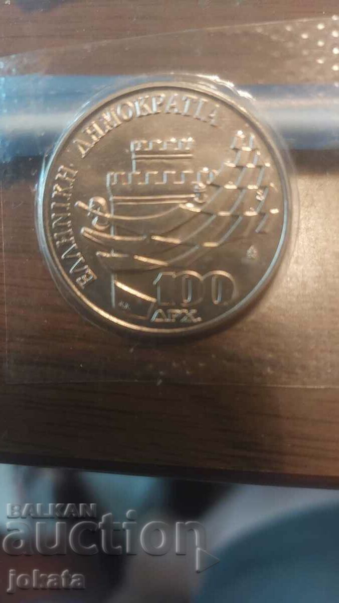 100 drachmas 1988