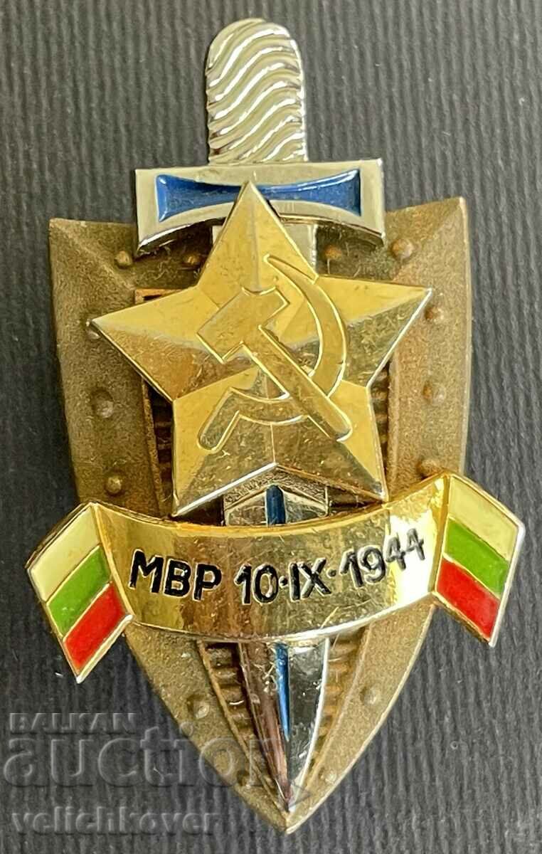 35706 Bulgaria militia Badge of honor of the Ministry of the Interior from the 1980s.