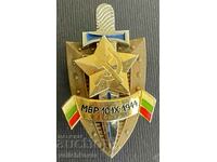 35706 Βουλγαρική πολιτοφυλακή Επίσημο σήμα του Υπουργείου Εσωτερικών από τη δεκαετία του 1980.