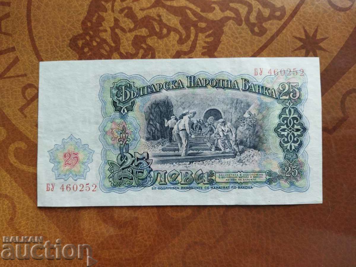 Auction Bulgaria banknote 25 BGN from 1951 Auction Bulgaria banknote 25 BGN from 1951
