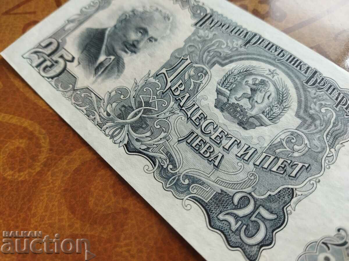 Bulgaria banknote 25 BGN from 1951 - 5 Bulgaria banknote 25 BGN from 1951 - 5