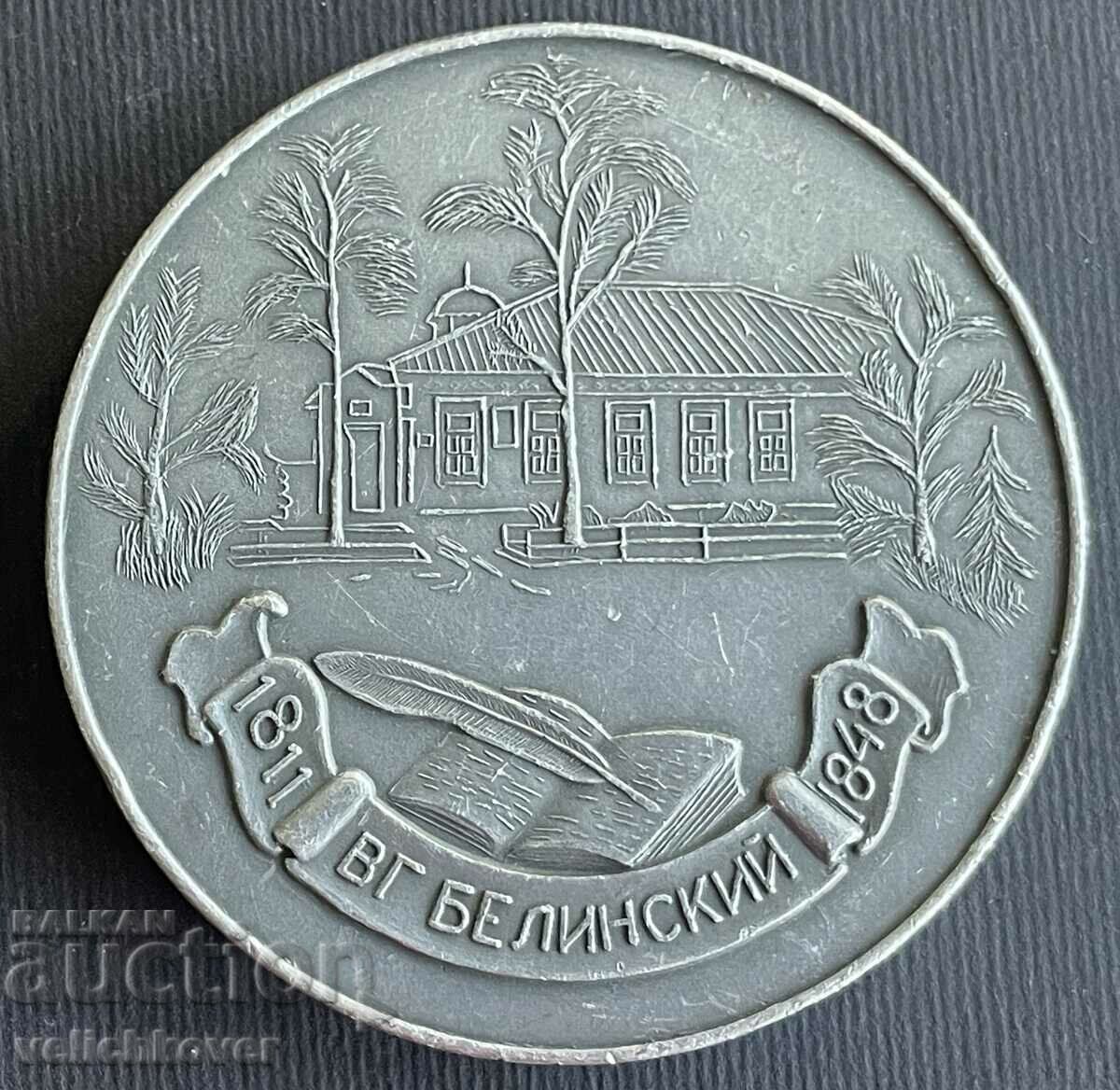 35719 USSR plaque with the image of the publicist Belinsky with price 8.00 BGN | € 4.09 35719 USSR plaque with the image of the publicist Belinsky with price 8.00 BGN | € 4.09