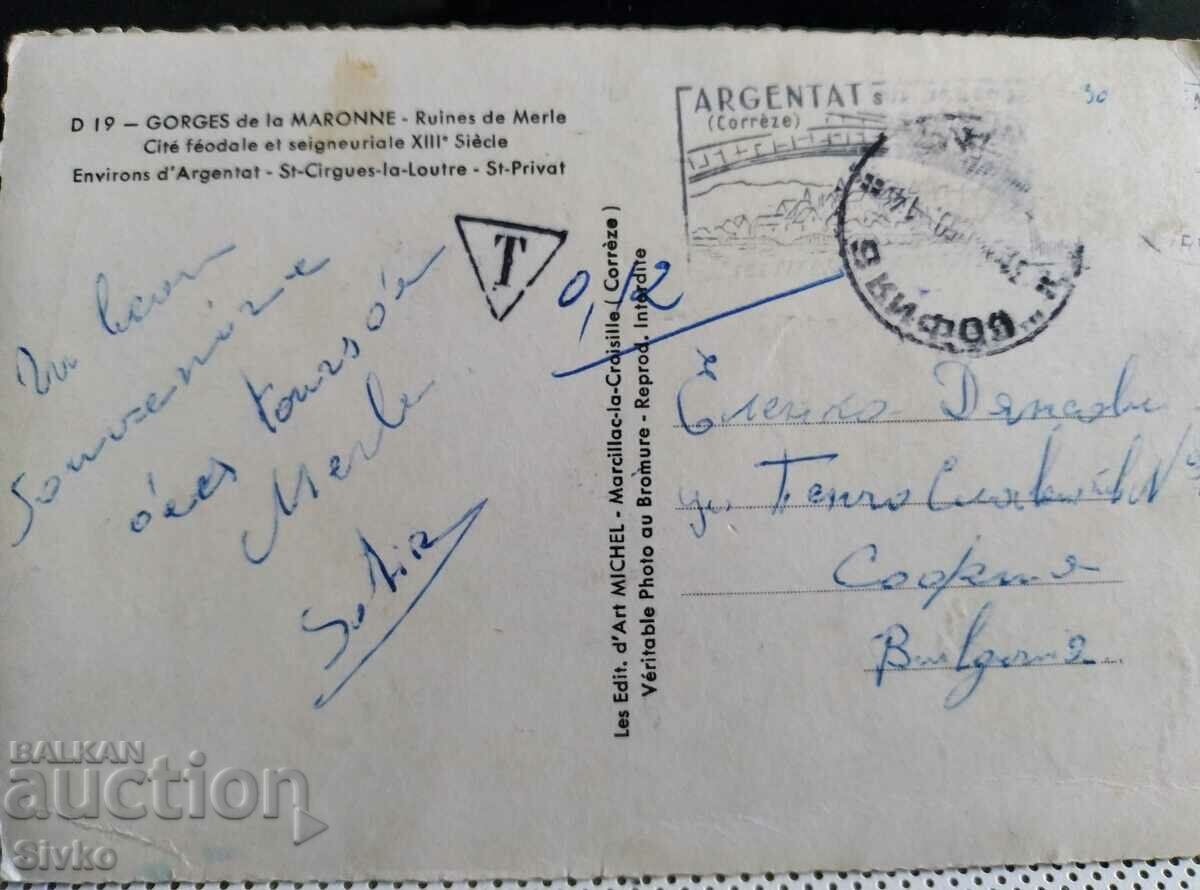 Card 71 with price 0.49 BGN | € 0.25 Card 71 with price 0.49 BGN | € 0.25