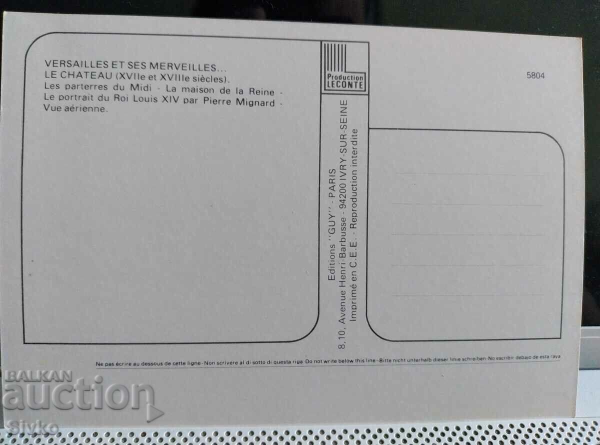 Card 74 with price 0.49 BGN | € 0.25