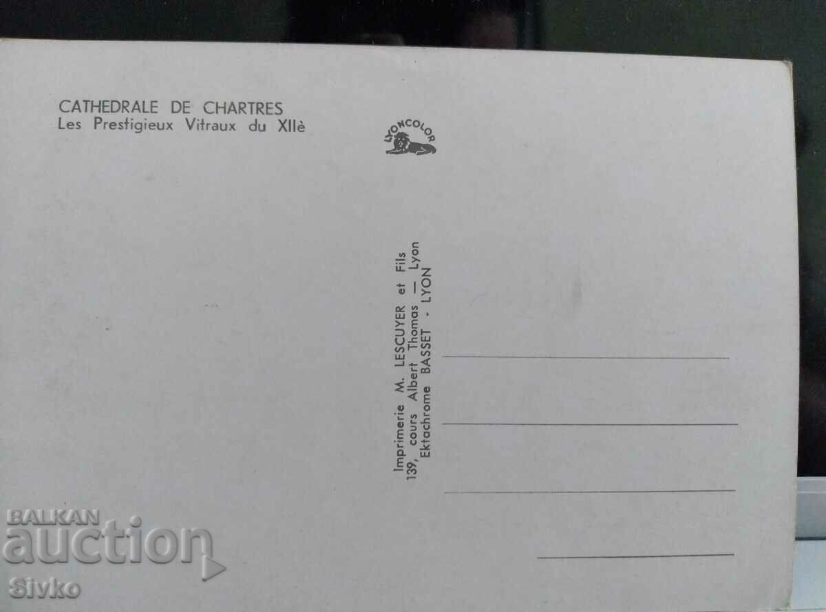 Κάρτα 80 με τιμή 0.49 BGN | € 0.25