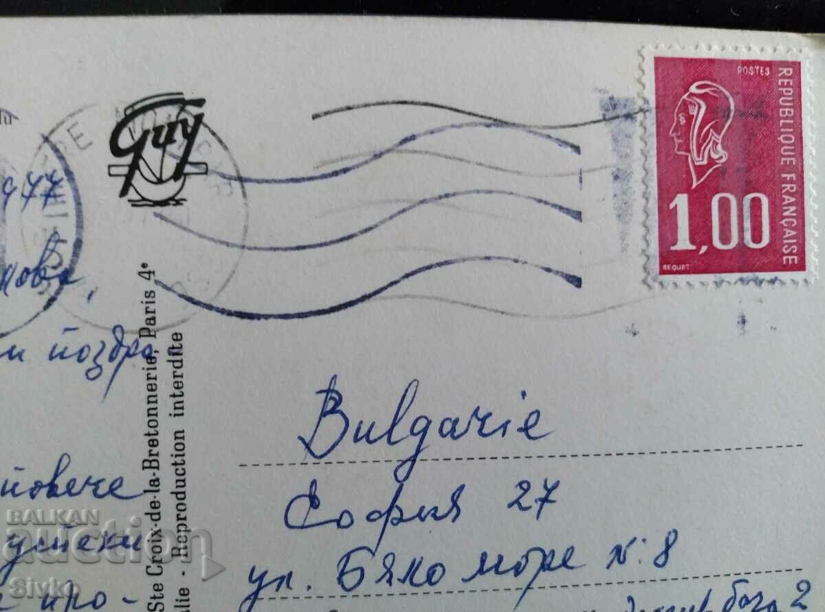 Auction  Card 81 with stamp