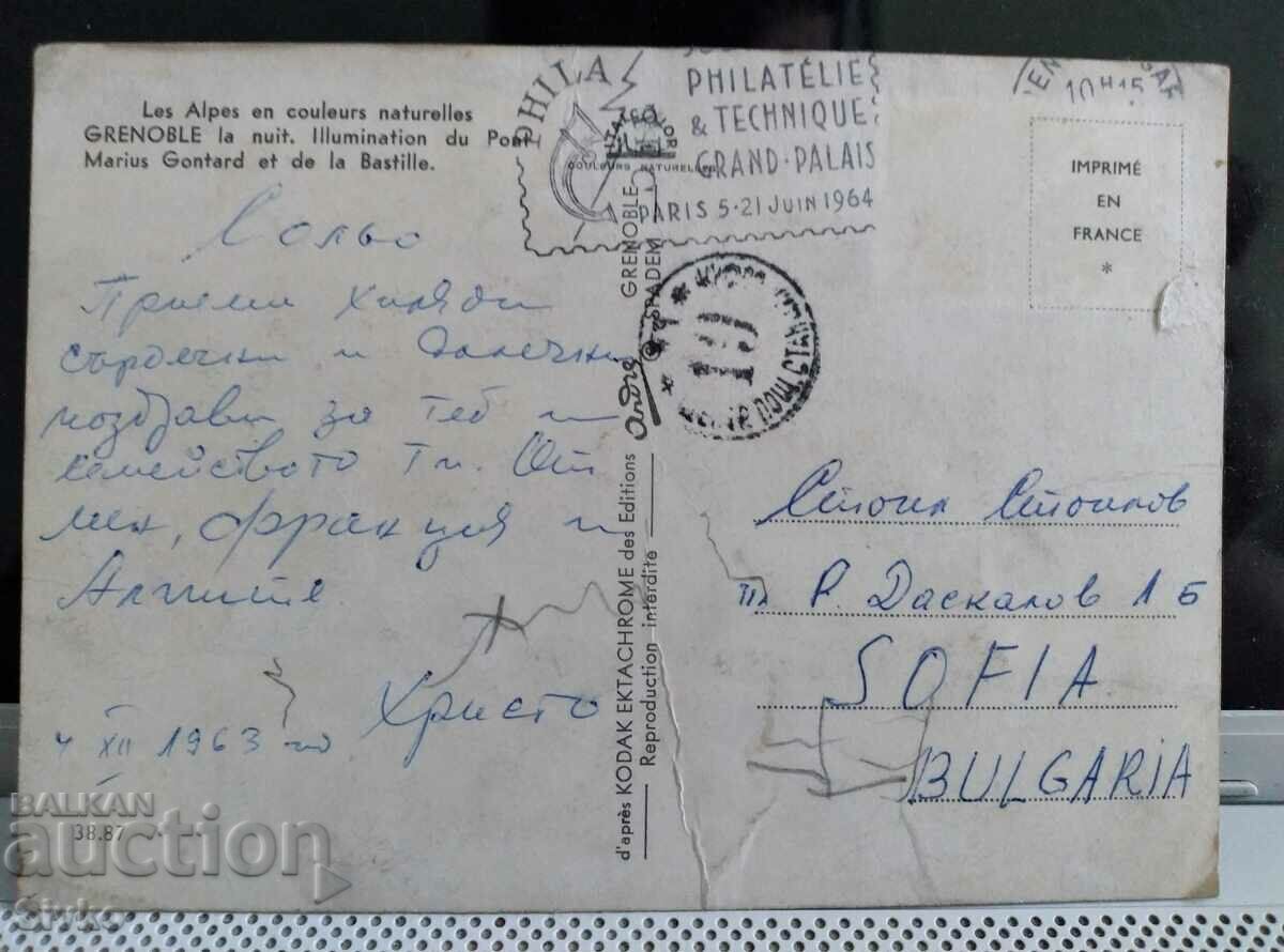 Κάρτα 86 με τιμή € 0.25 | 0.49 BGN