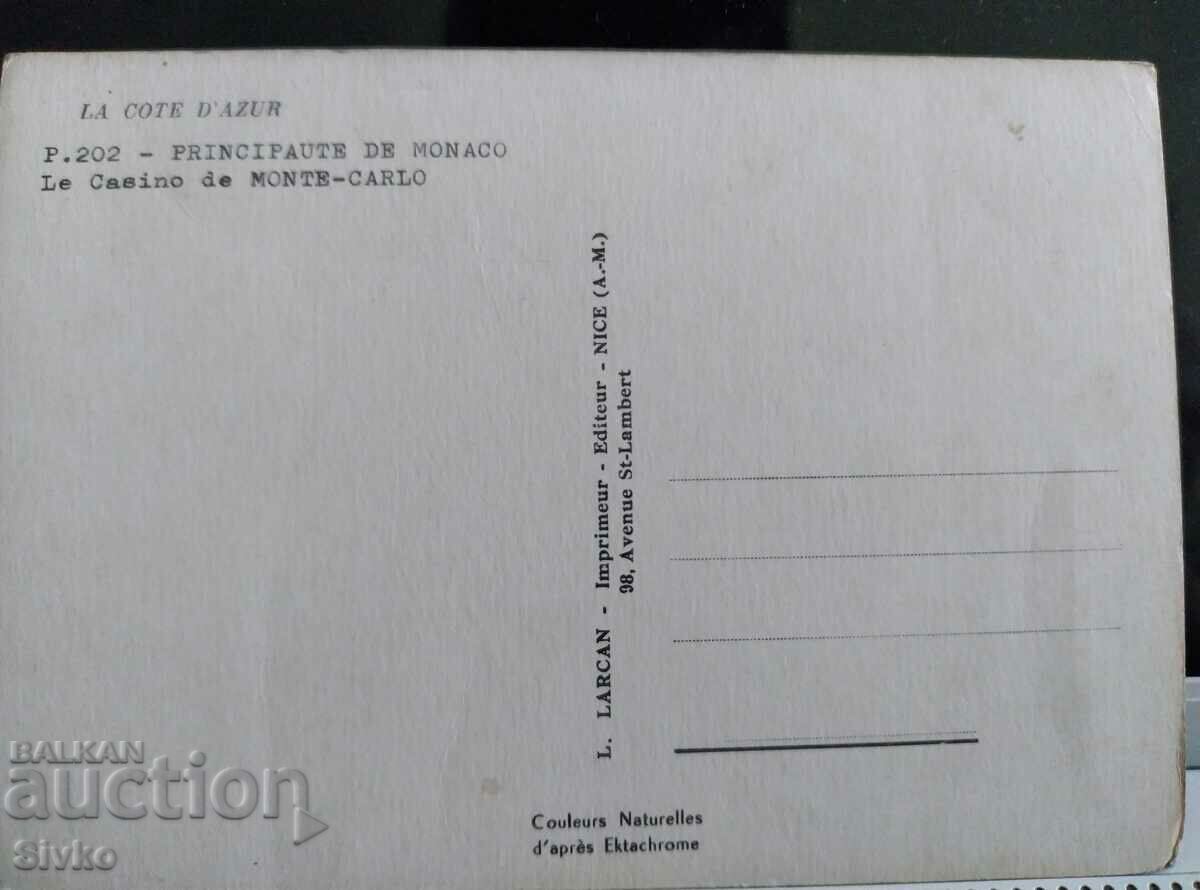 Κάρτα 96 με τιμή 0.49 BGN | € 0.25 Κάρτα 96 με τιμή 0.49 BGN | € 0.25