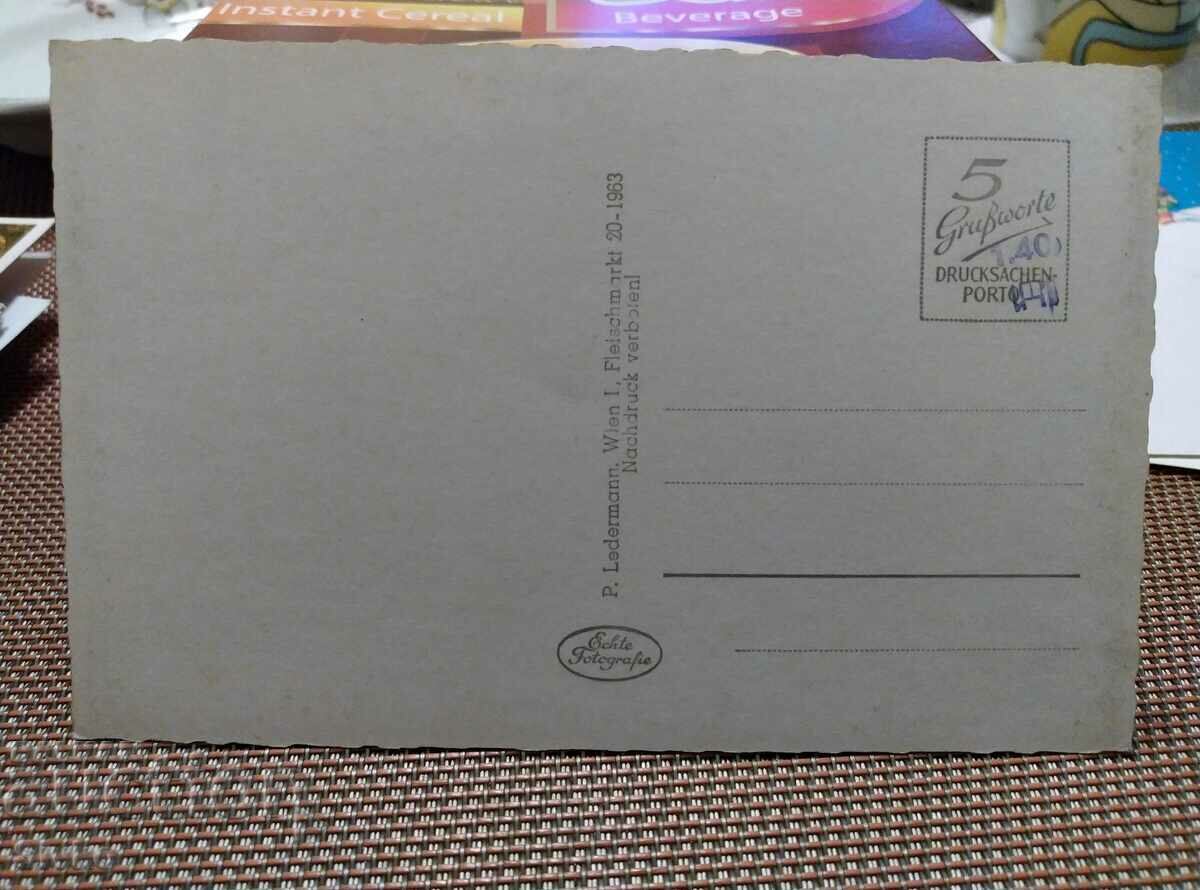 Cardul 104 cu preț 0.49 BGN | € 0.25