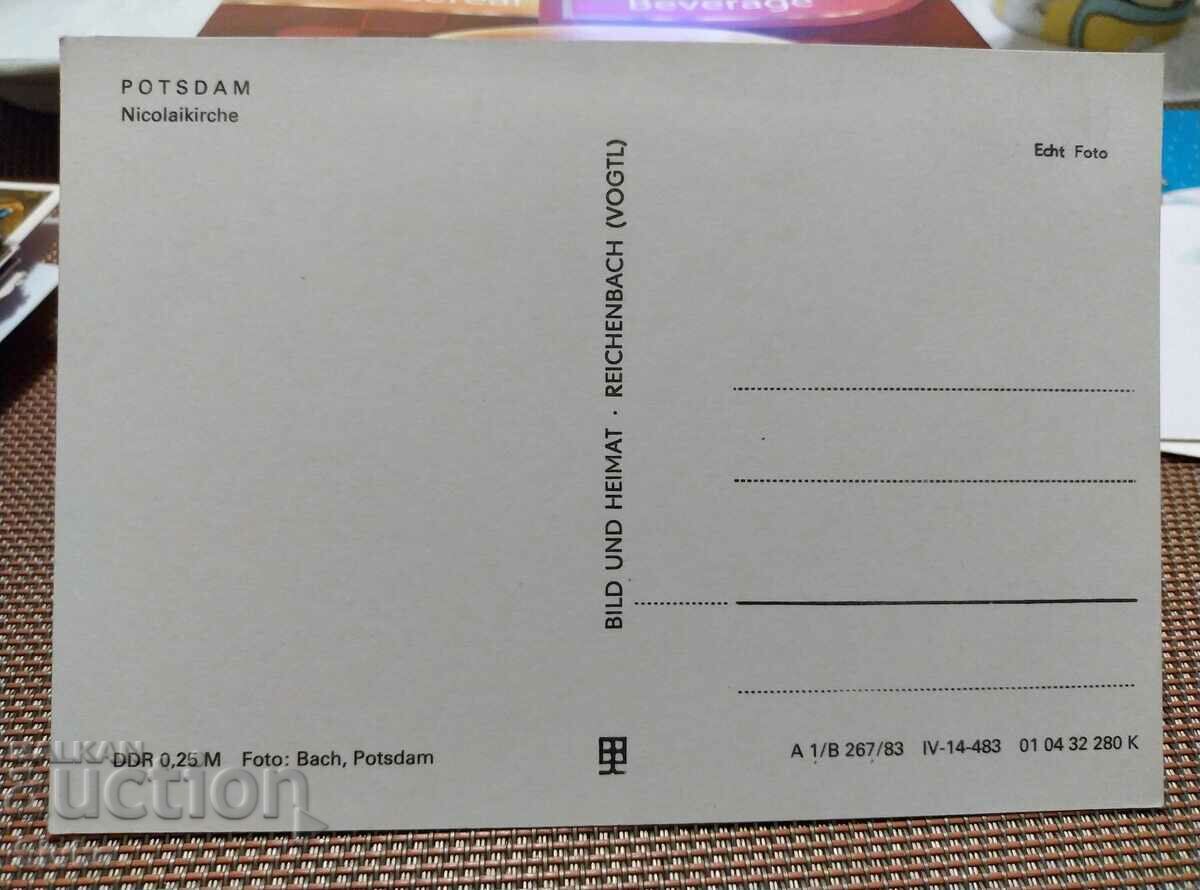 Κάρτα 105 με τιμή 0.49 BGN | € 0.25 Κάρτα 105 με τιμή 0.49 BGN | € 0.25