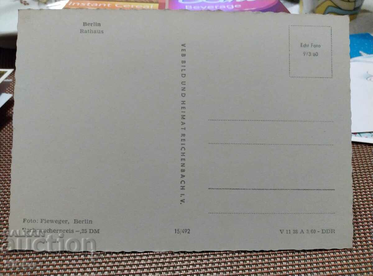 Card 107 with price 0.49 BGN | € 0.25 Card 107 with price 0.49 BGN | € 0.25