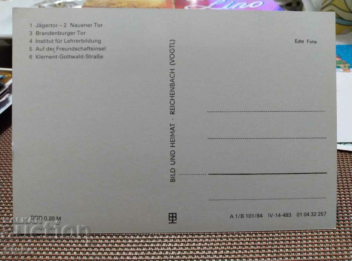 Card 111 with price 0.49 BGN | € 0.25 Card 111 with price 0.49 BGN | € 0.25