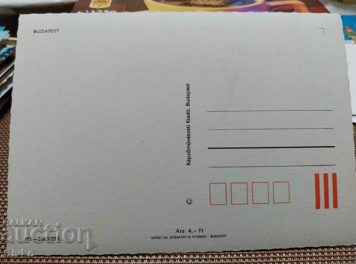 Card 112 with price 0.49 BGN | € 0.25 Card 112 with price 0.49 BGN | € 0.25