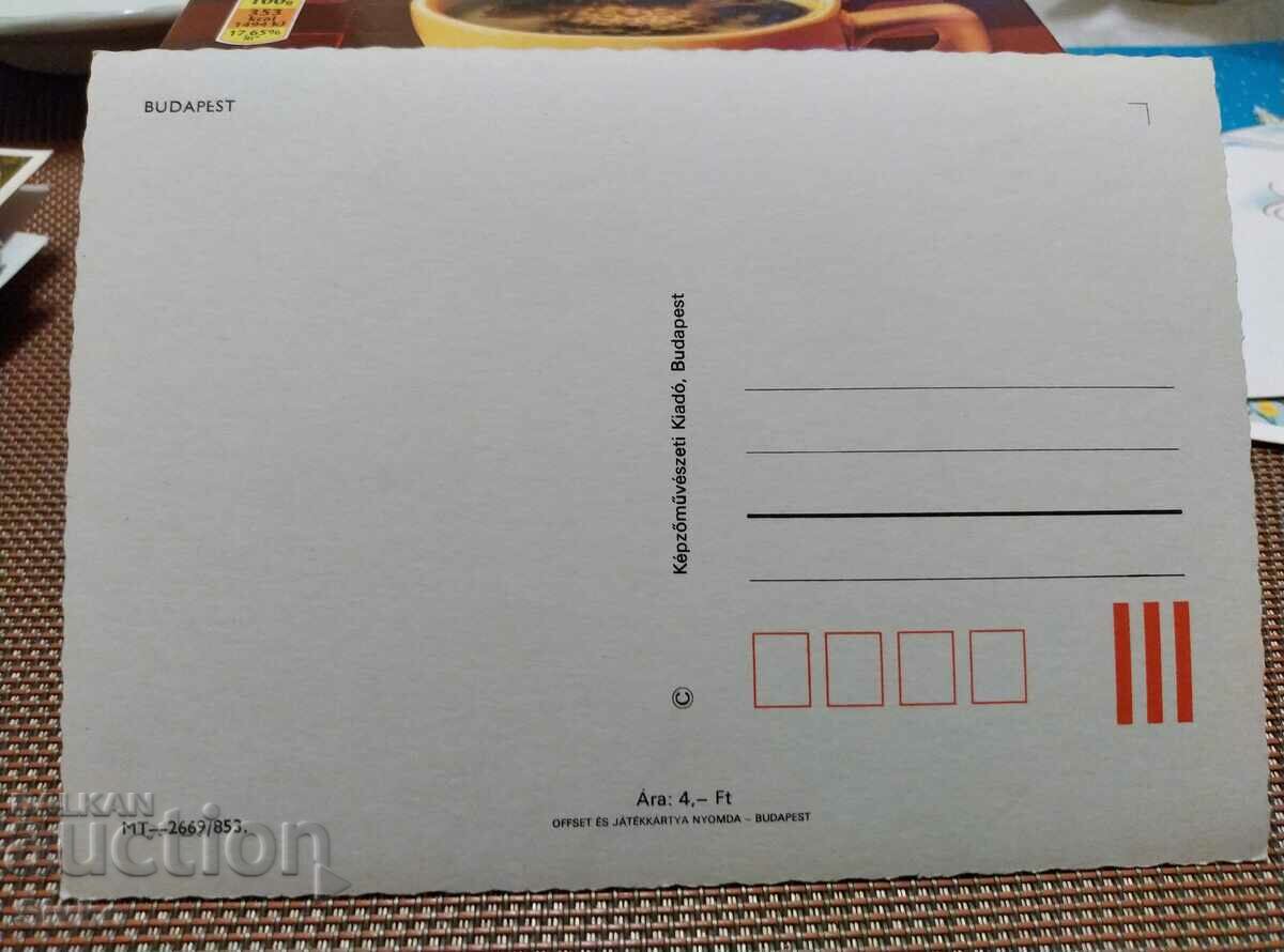 Card 113 with price 0.49 BGN | € 0.25 Card 113 with price 0.49 BGN | € 0.25