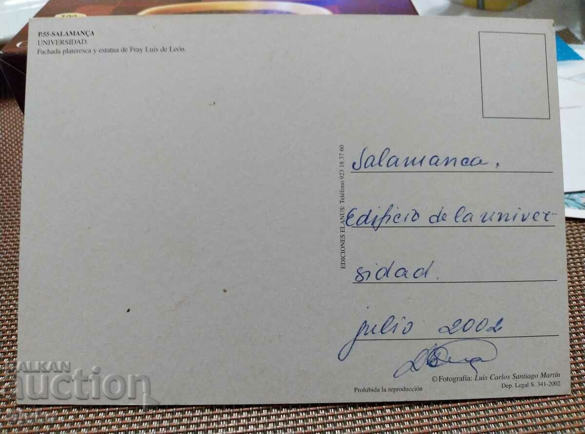 Card 121 with price 0.49 BGN | € 0.25 Card 121 with price 0.49 BGN | € 0.25