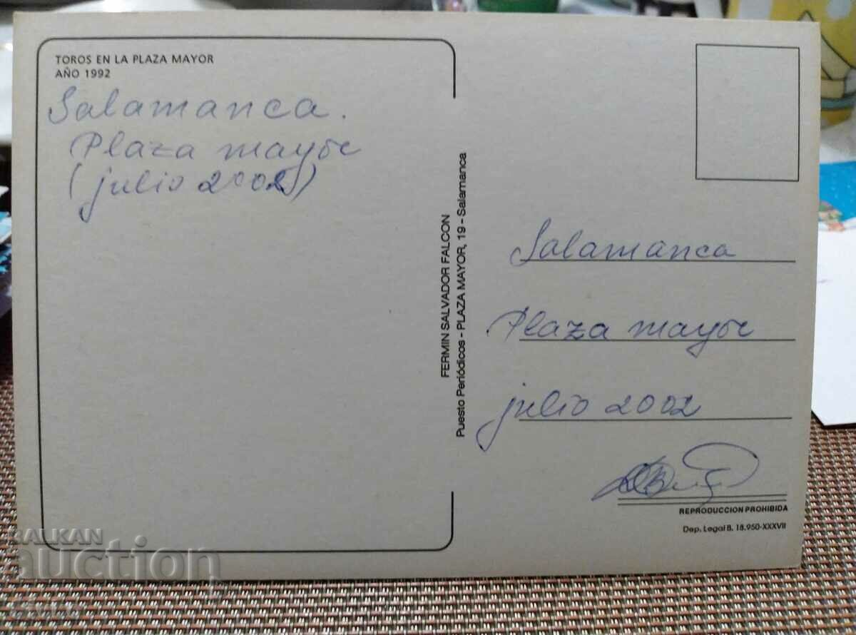 Card 124 with price 0.49 BGN | € 0.25 Card 124 with price 0.49 BGN | € 0.25