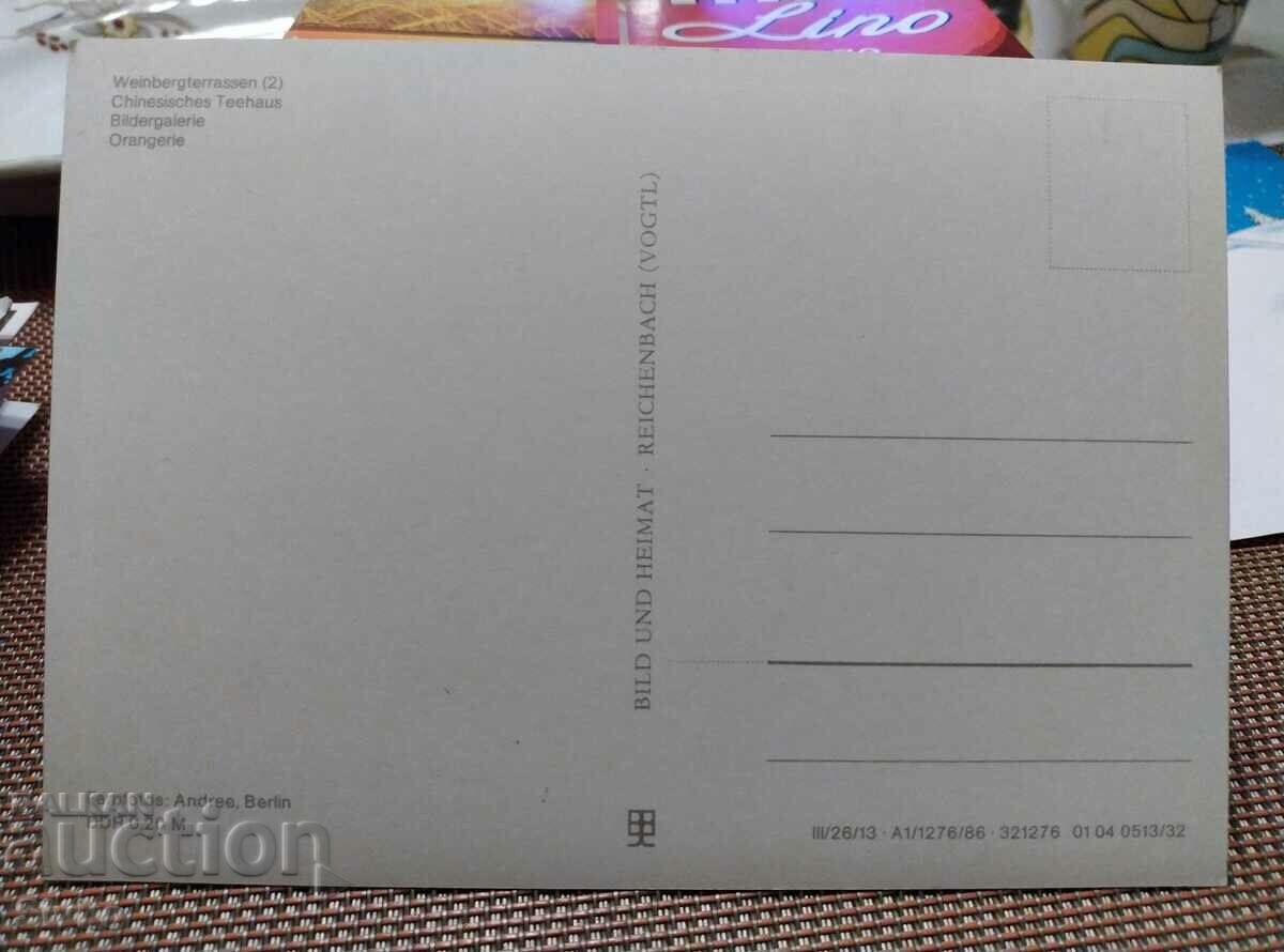 Card 128 with price 0.49 BGN | € 0.25 Card 128 with price 0.49 BGN | € 0.25