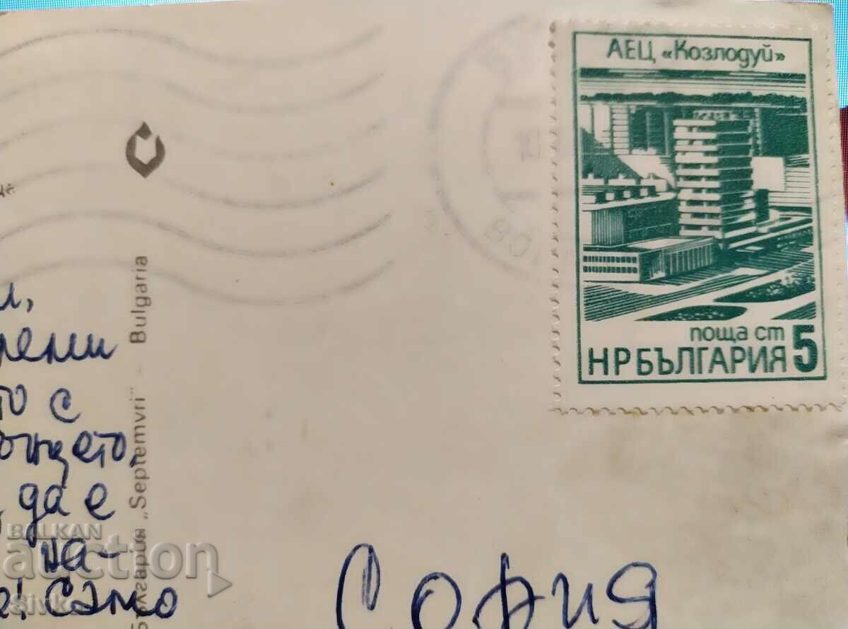 Auction 150 card with stamp Auction 150 card with stamp