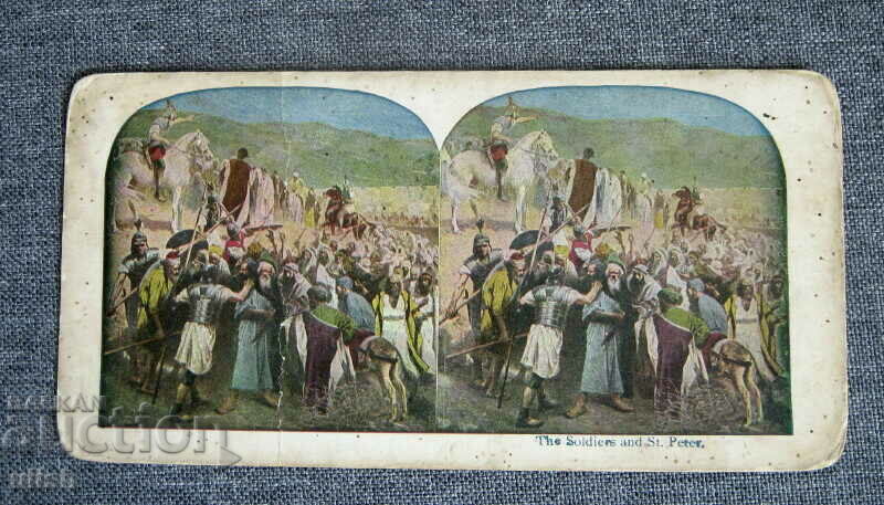 7 pcs. Jesus Jerusalem stereo card stereo card 1900 - 5