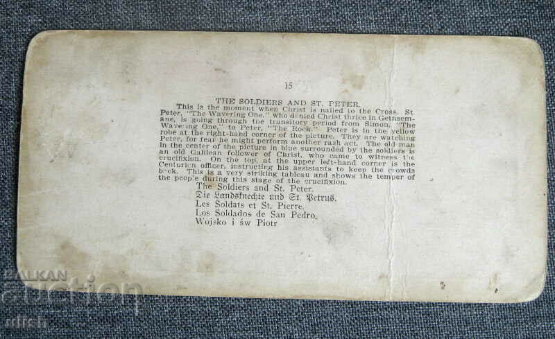 7 pcs. Jesus Jerusalem stereo card stereo card 1900 - 6