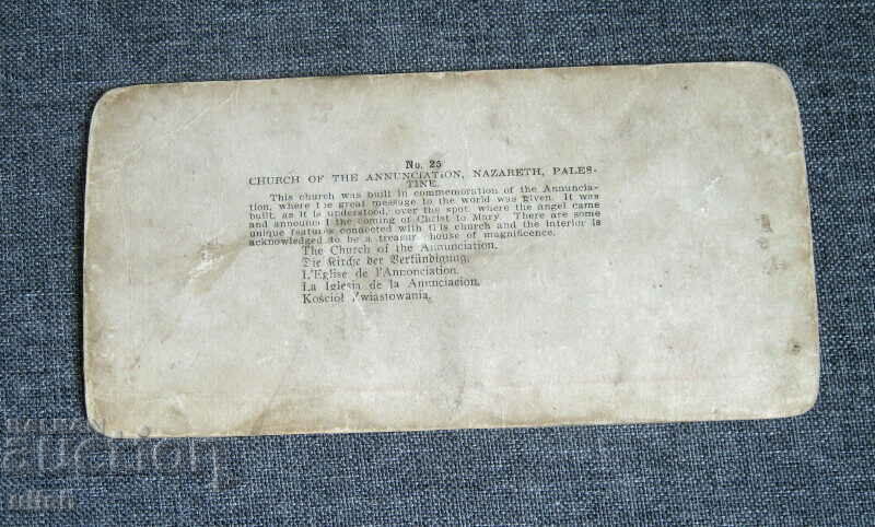 7 buc. Jesus Jerusalem card stereo card stereo 1900 - 6 7 buc. Jesus Jerusalem card stereo card stereo 1900 - 6