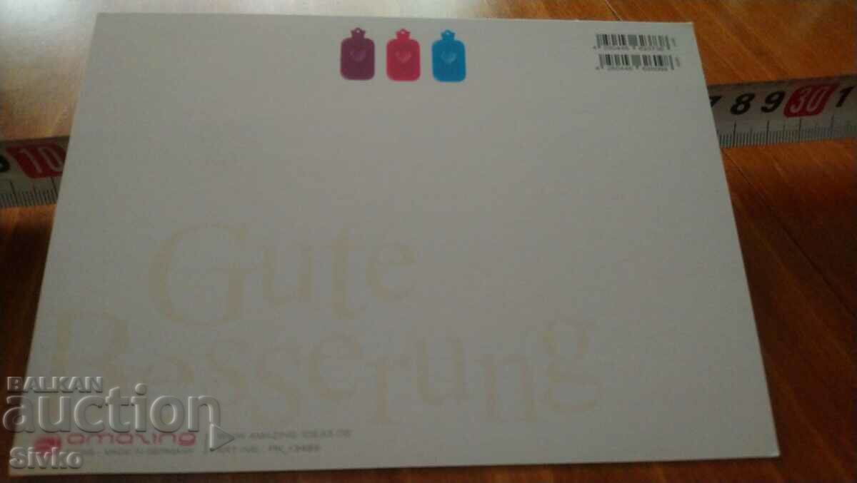 Card 156 with price 0.49 BGN | € 0.25 Card 156 with price 0.49 BGN | € 0.25