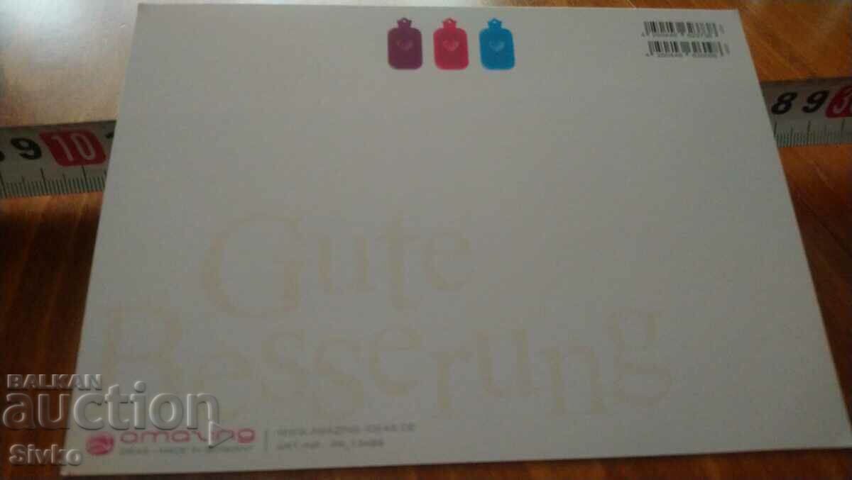 Card 157 with price 0.49 BGN | € 0.25 Card 157 with price 0.49 BGN | € 0.25