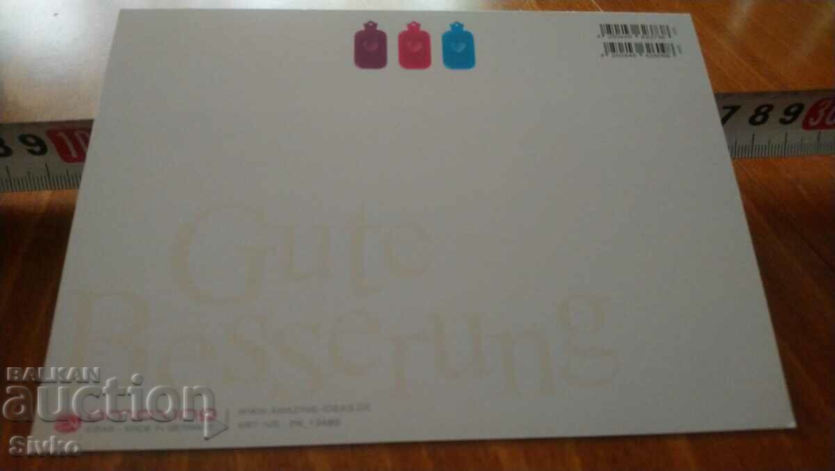 Card 158 with price 0.49 BGN | € 0.25 Card 158 with price 0.49 BGN | € 0.25