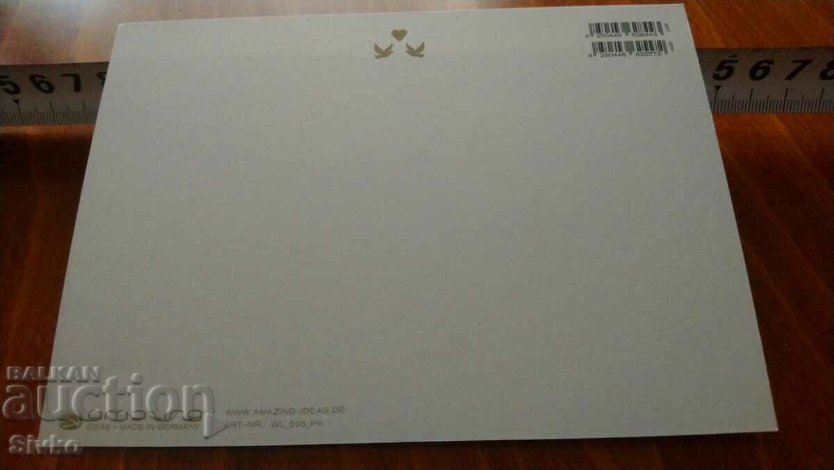 Κάρτα 159 με τιμή 0.49 BGN | € 0.25 Κάρτα 159 με τιμή 0.49 BGN | € 0.25