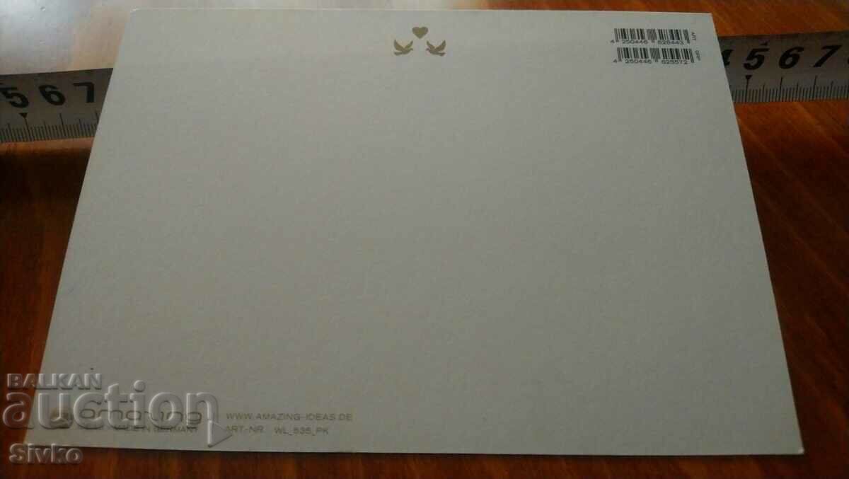 Card 160 with price 0.49 BGN | € 0.25