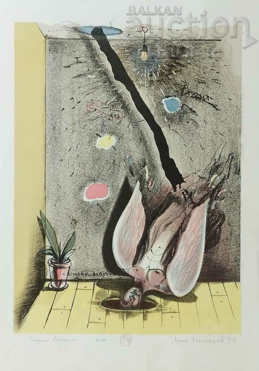 Pictură, grafică, „Înger căzut”, art. D. Kolibarov, 1997