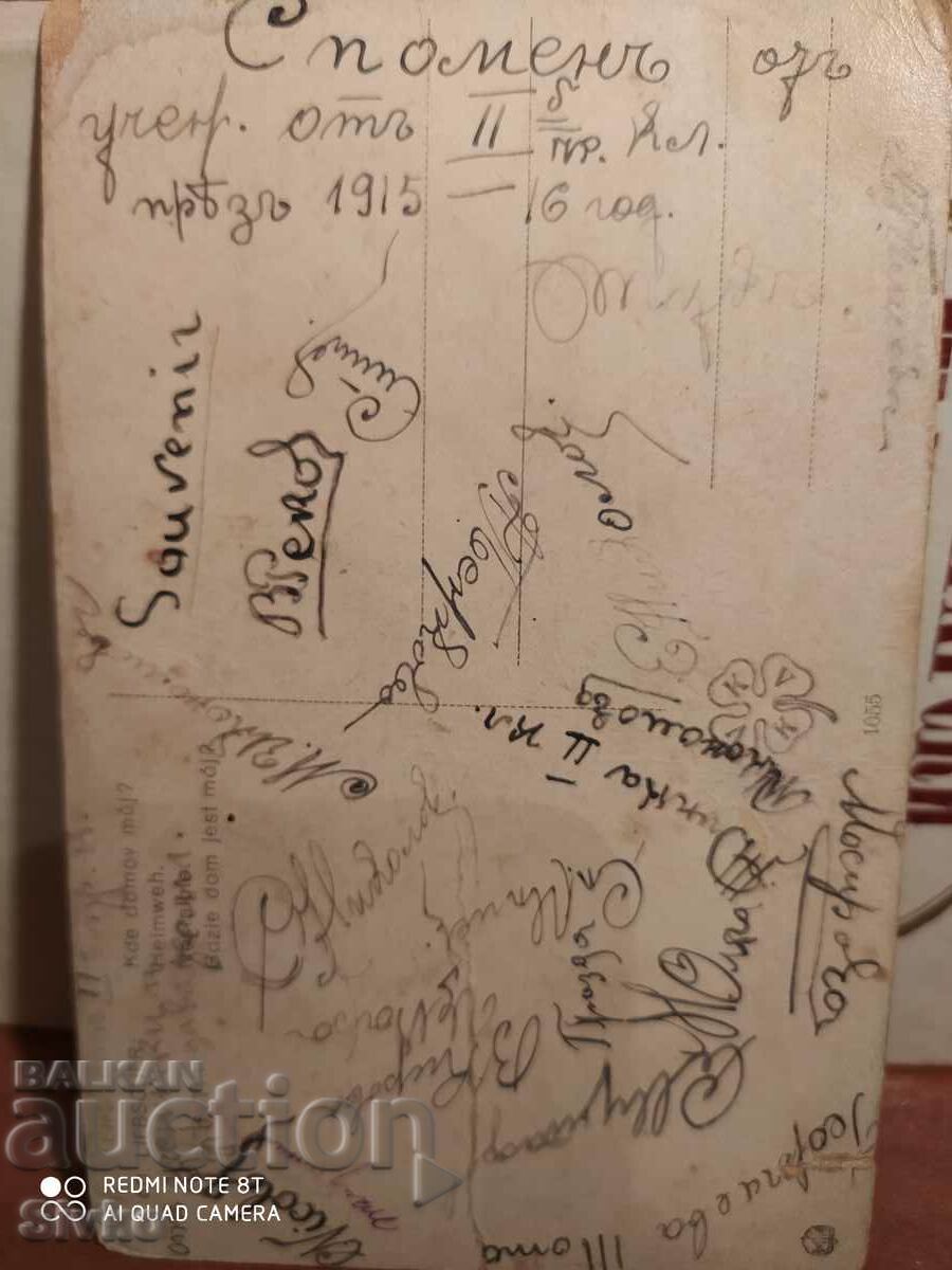 Card 1915 with price 2.99 BGN | € 1.53 Card 1915 with price 2.99 BGN | € 1.53