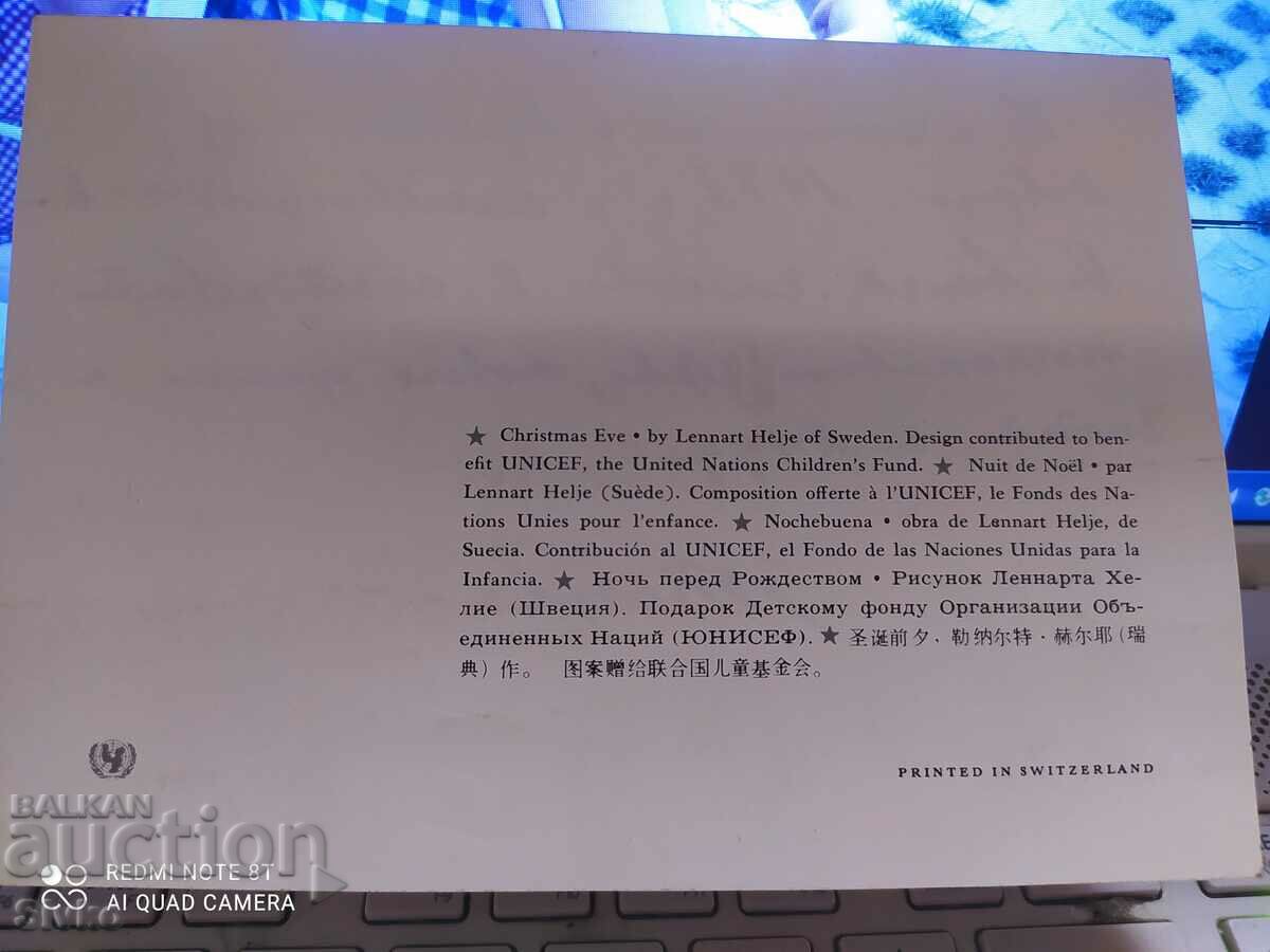 Auction Card 1976 Auction Card 1976