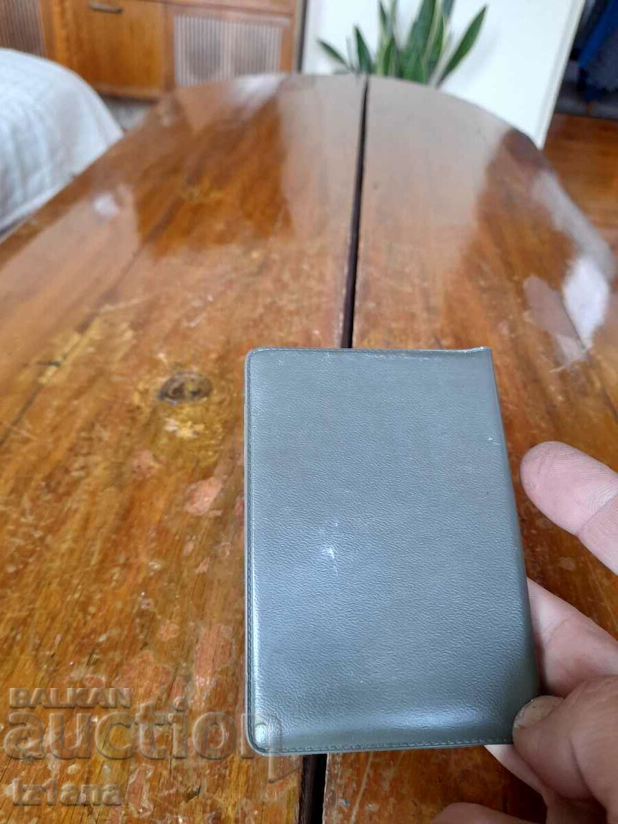 Delivery of Old Reader's card NB Cyril and Methodius Sofia Delivery of Old Reader's card NB Cyril and Methodius Sofia